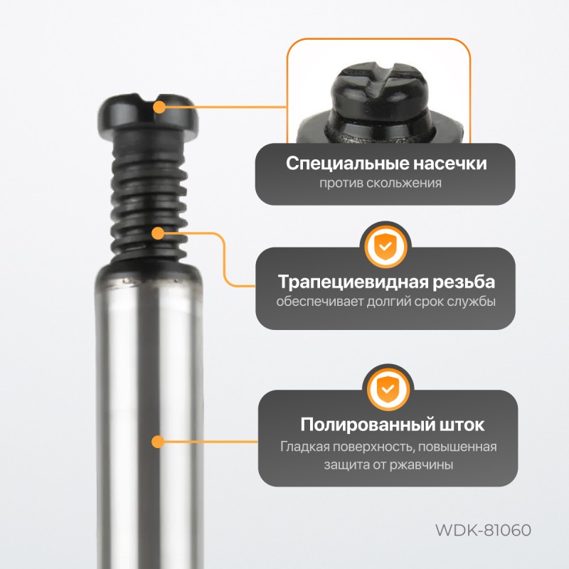 WDK-81060 Домкрат 6 т, 180-345 мм, WiederKraft WDK-81060 Домкрат 6 т, 180-345 мм, WiederKraft