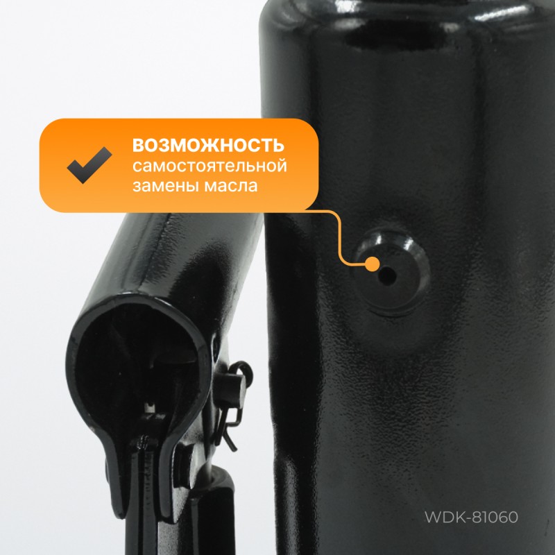 WDK-81060 Домкрат 6 т, 180-345 мм, WiederKraft WDK-81060 Домкрат 6 т, 180-345 мм, WiederKraft