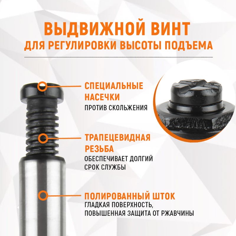 WDK-81060 Домкрат 6 т, 180-345 мм, WiederKraft WDK-81060 Домкрат 6 т, 180-345 мм, WiederKraft
