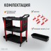 WDK-818 Тележка для детейлинга