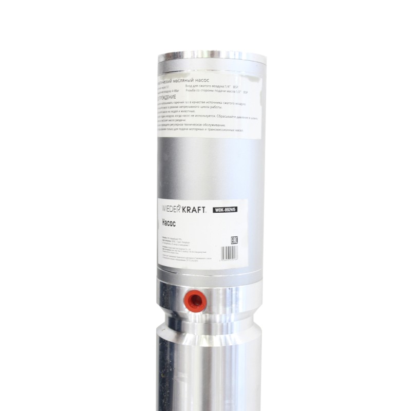 WDK-892415 Насос для бочек 5:1 с настенной катушкой высокого давления (15 м) и цифровым расходомером, WiederKraft WDK-892415 Насос для бочек 5:1 с настенной катушкой высокого давления (15 м) и цифровым расходомером, WiederKraft