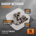 WDK-IN0508 Резьбовые вставки M5X0,8, 10 предметов, WiederKraft