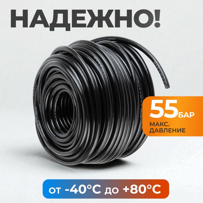 WDK-970100 Пневматический шланг 100 м, WiederKraft WDK-970100 Пневматический шланг 100 м, WiederKraft