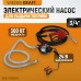 WDK-DYB50HT Электрический насос для раздачи топлива, 300 Вт, раздаточный шланг 2 м, резиновый шланг 4 м с латунным фитингом, WiederKraft