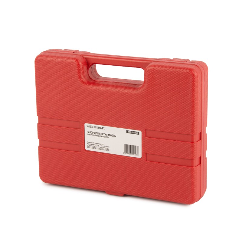 WDK-2140030 Набор для снятия муфты компрессора кондиционера, WiederKraft WDK-2140030 Набор для снятия муфты компрессора кондиционера, WiederKraft