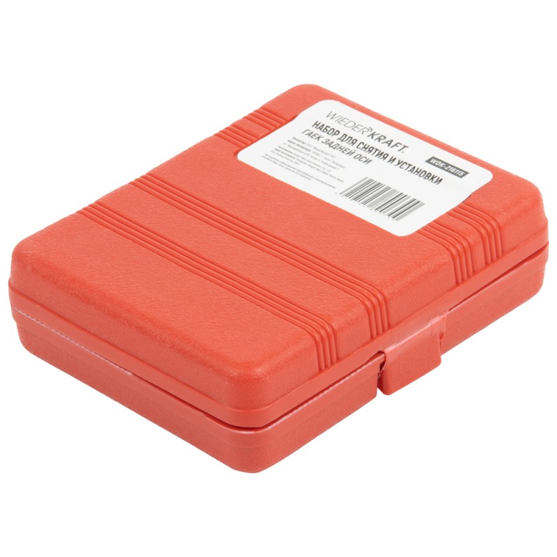WDK-216115 Набор для снятия и установки гаек задней оси, WiederKraft WDK-216115 Набор для снятия и установки гаек задней оси, WiederKraft