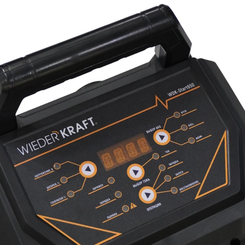 WDK-Start650 Пуско-зарядное устройство интеллектуальное, 550А, 12/24В WDK-Start650 Пуско-зарядное устройство интеллектуальное, 550А, 12/24В