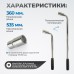 BK1719 Ключ балонный 17х19 мм