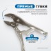 OPTIMUS 11407 Зажим сварочный, плоские губки 7", OPTIMUS