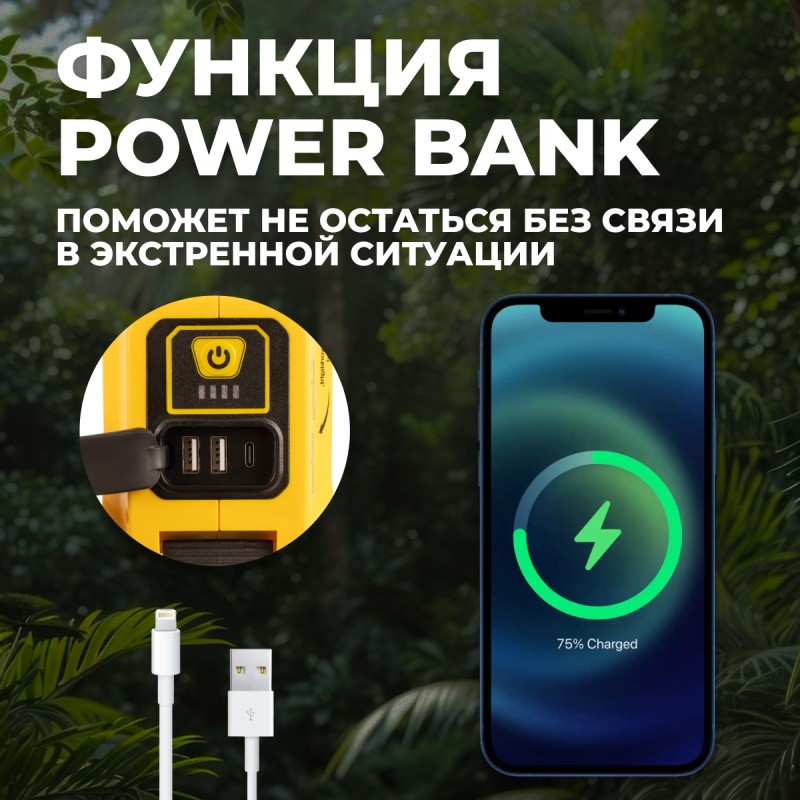 OPT-TL7000 Светодиодная мачта аккумуляторная складная (прожектор), 7000 Лм OPT-TL7000 Светодиодная мачта аккумуляторная складная (прожектор), 7000 Лм