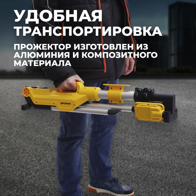 OPT-TL7000 Светодиодная мачта аккумуляторная складная (прожектор), 7000 Лм OPT-TL7000 Светодиодная мачта аккумуляторная складная (прожектор), 7000 Лм