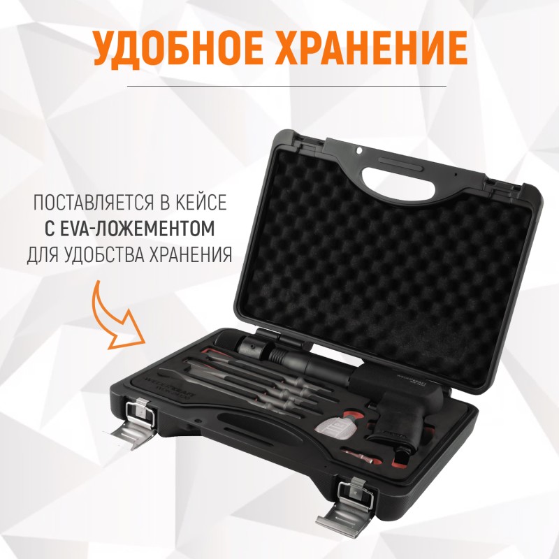 WDK-24120 Пневматический молоток 2500 уд/мин, HEX 175 мм, WiederKraft WDK-24120 Пневматический молоток 2500 уд/мин, HEX 175 мм, WiederKraft