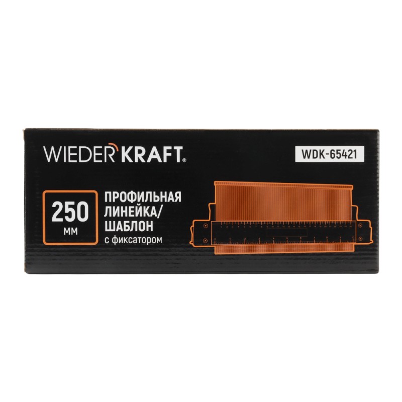 WDK-65421 Профильная кузовная линейка с фиксатором, 250 мм, WiederKraft