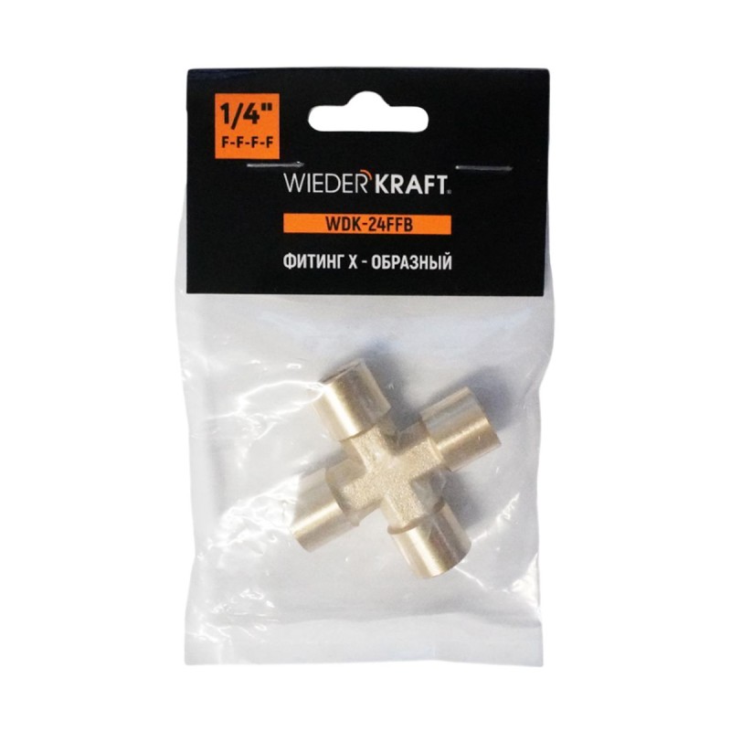WDK-24FFB Фитинг X - образный, резъба 1/4" PT, F-F-F-F (внутренний), латунь WDK-24FFB Фитинг X - образный, резъба 1/4" PT, F-F-F-F (внутренний), латунь