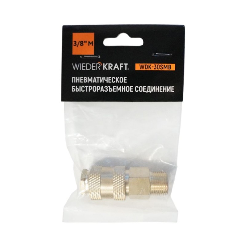 WDK-30SMB Быстроразъемное соединение пневматическое с внешней резьбой 3/8" BSPT, латунь WDK-30SMB Быстроразъемное соединение пневматическое с внешней резьбой 3/8" BSPT, латунь