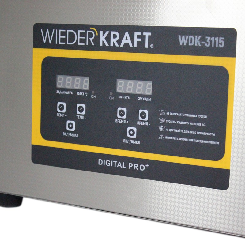 WDK-3115 Ультразвуковая мойка с подогревом, 15 л, WiederKraft WDK-3115 Ультразвуковая мойка с подогревом, 15 л, WiederKraft