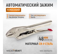 WDK-65074AUTO Зажим  сварочный  С-образный  с  тонкими губками с фиксатором. (275х108х25-30 мм)
