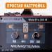 Weld Pro 260M Сварочный аппарат инверторный 260A, 220В MIG/MAG/MMA/Lift TIG с горелкой 24KD, WiederKraft