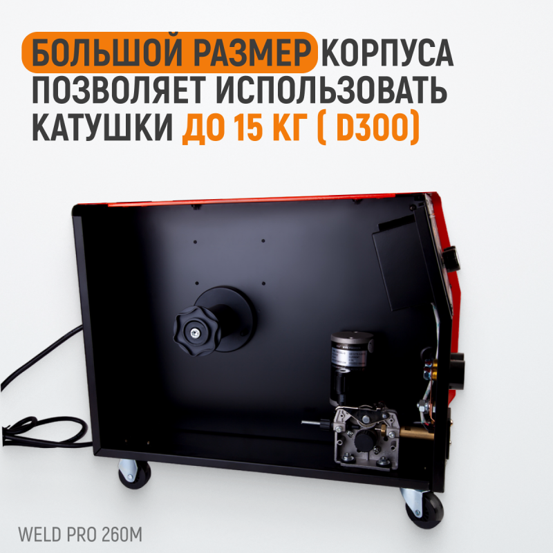 Weld Pro 260M Сварочный аппарат инверторный 260A, 220В MIG/MAG/MMA/Lift TIG с горелкой 24KD, WiederKraft Weld Pro 260M Сварочный аппарат инверторный 260A, 220В MIG/MAG/MMA/Lift TIG с горелкой 24KD, WiederKraft