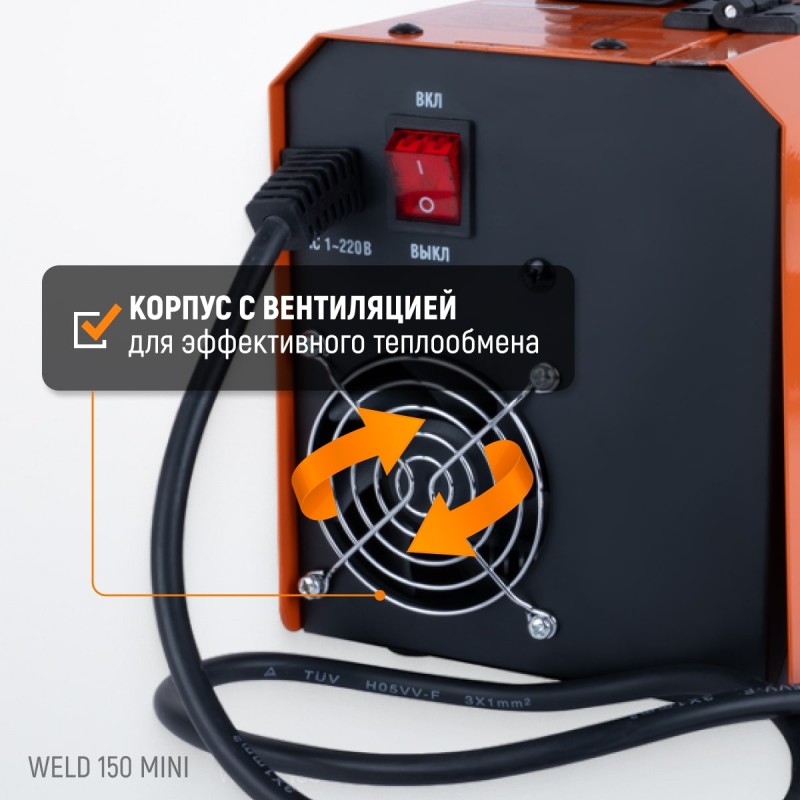 Weld 150 Mini Сварочный аппарат, MIG/MAG 150А, 220В, WiederKraft Weld 150 Mini Сварочный аппарат, MIG/MAG 150А, 220В, WiederKraft