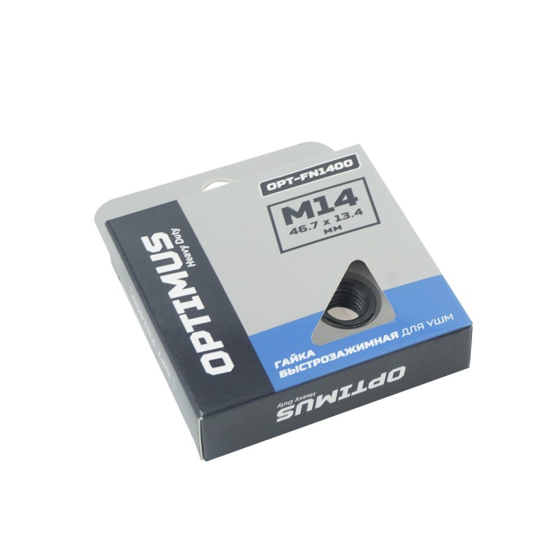 OPT-FN1400 Гайка быстрозажимная для УШМ, М14, 46,7 x 13,4 мм, OPTIMUS OPT-FN1400 Гайка быстрозажимная для УШМ, М14, 46,7 x 13,4 мм, OPTIMUS