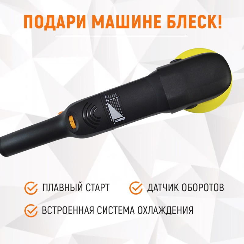 WDK-PM800 Профессиональная полировальная машина роторного типа WDK-PM800 Профессиональная полировальная машина роторного типа