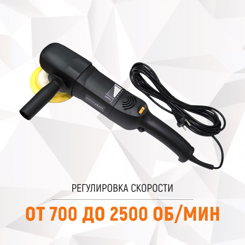 WDK-PM800 Профессиональная полировальная машина роторного типа WDK-PM800 Профессиональная полировальная машина роторного типа