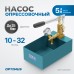 OPT-NO10251 Насос для проверки давления (опрессовочный), 25 бар, OPTIMUS