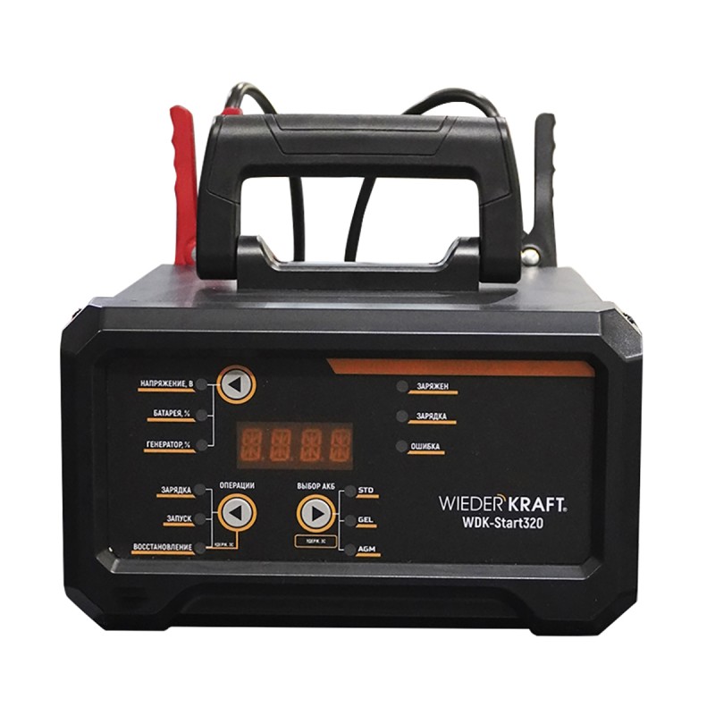 WDK-Start320 Пуско-зарядное устройство интеллектуальное, 300А, 12/24В WDK-Start320 Пуско-зарядное устройство интеллектуальное, 300А, 12/24В