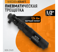 WDK-21420 Ударная пневматическая трещотка 1/2", 124 Нм