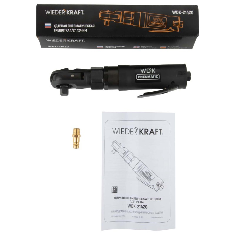 WDK-21420 Ударная пневматическая трещотка 1/2", 124 Нм, WiederKraft WDK-21420 Ударная пневматическая трещотка 1/2", 124 Нм, WiederKraft