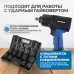 OPT-80109 Набор ударных головок 1", 27-50 мм, 9 предметов, OPTIMUS
