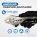 OPTIMUS 11310 Зажим сварочный овальные губки 10", OPTIMUS