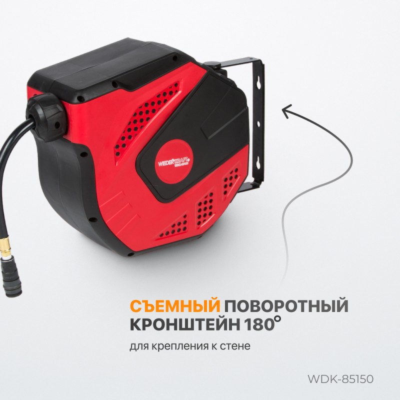 WDK-85150 Шланг невматический в возвратной катушке, 10+1 м, 1/4", WiederKraft WDK-85150 Шланг невматический в возвратной катушке, 10+1 м, 1/4", WiederKraft