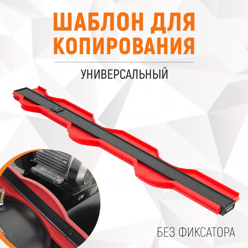 WDK-65464 Профильная кузовная линейка, 650 мм, WiederKraft WDK-65464 Профильная кузовная линейка, 650 мм, WiederKraft
