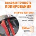 WDK-65464 Профильная кузовная линейка, 650 мм, WiederKraft
