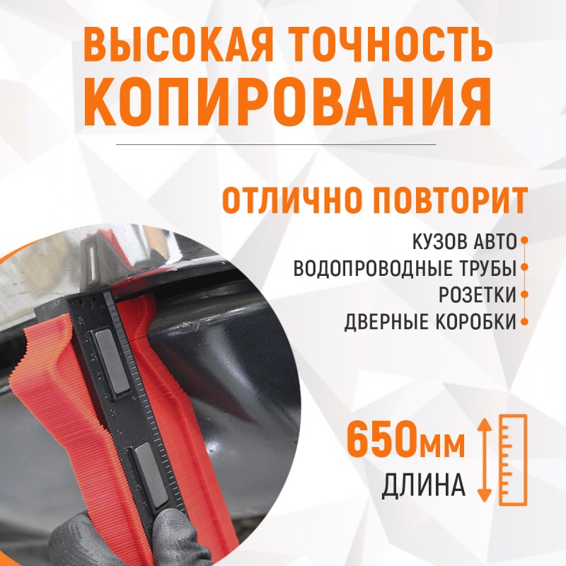 WDK-65464 Профильная кузовная линейка, 650 мм, WiederKraft WDK-65464 Профильная кузовная линейка, 650 мм, WiederKraft