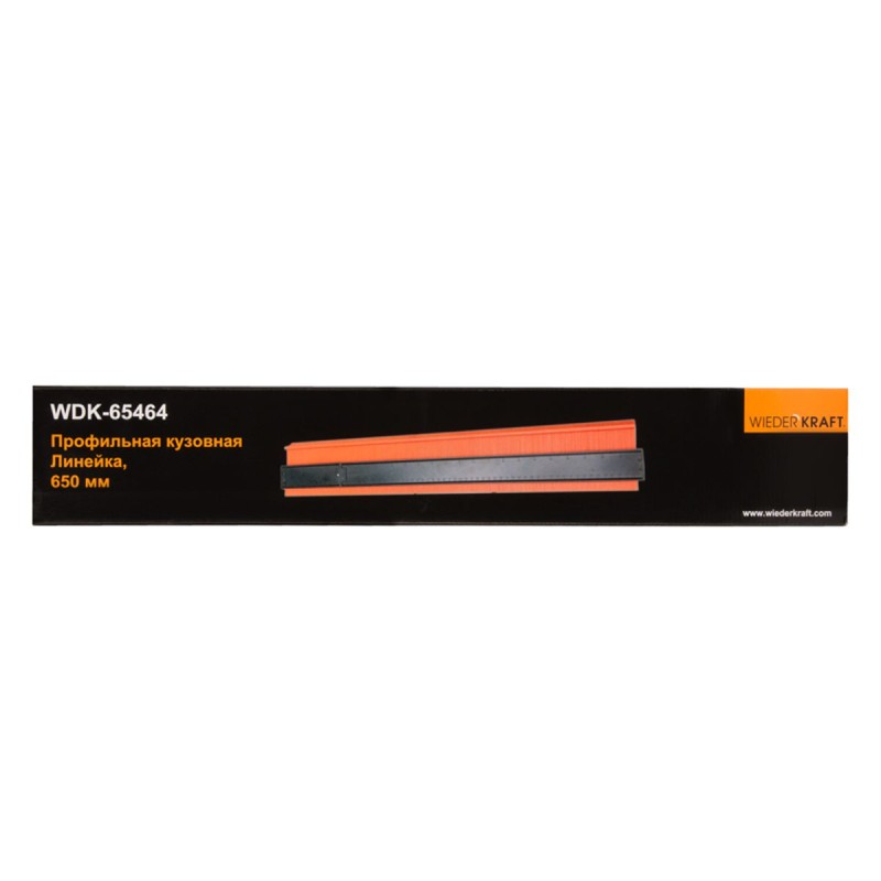 WDK-65464 Профильная кузовная линейка, 650 мм, WiederKraft WDK-65464 Профильная кузовная линейка, 650 мм, WiederKraft