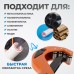 OPTIMUS CC64 Труборез роликовый ручной, OPTIMUS