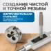 OPT-MTDS16 Набор метчиков и плашек М3-М12, метрическая резьба, 16 предметов, OPTIMUS