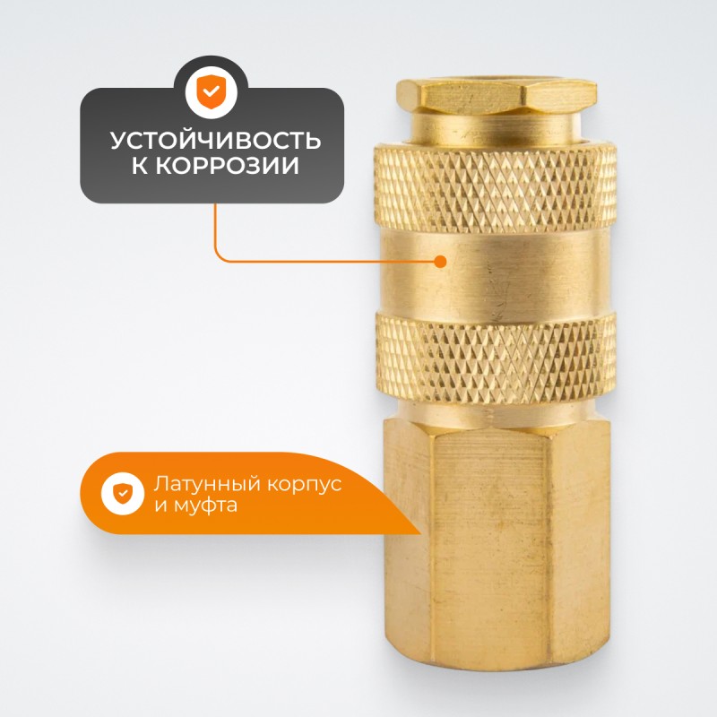 WDK-30SFB Быстроразъемное соединение пневматическое с внутренней резьбой 3/8" BSPT, латунь WDK-30SFB Быстроразъемное соединение пневматическое с внутренней резьбой 3/8" BSPT, латунь