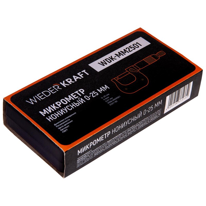 WDK-MM2501 Микрометр нониусный 0-25 мм, 0,01 мм, WiederKraft