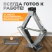 WDK-81016 Домкрат ромбический винтовой 2 тонны