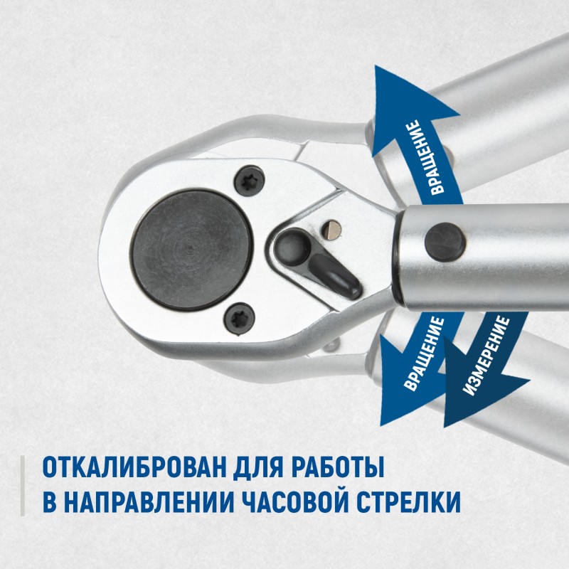 OPT-28210 Динамометрический ключ 28-210 Нм, приводной квадрат 1/2", OPTIMUS OPT-28210 Динамометрический ключ 28-210 Нм, приводной квадрат 1/2", OPTIMUS