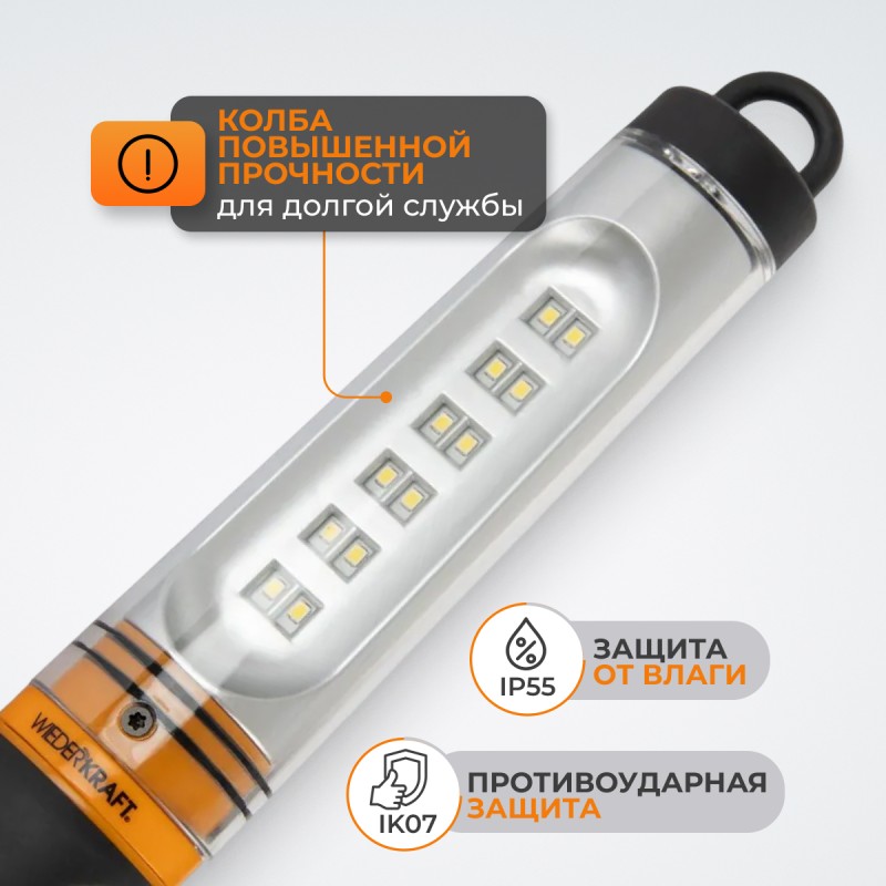 WDK-WL1280010 Raptor Переносной светодиодный светильник, 12/24 В, длина провода 10 м, для автомобильной розетки
