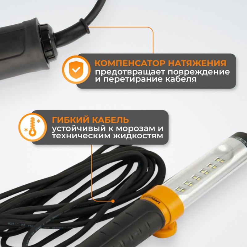 WDK-WL1280010 Raptor Переносной светодиодный светильник, 12/24 В, длина провода 10 м, для автомобильной розетки