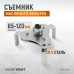 WDK-65207 Съемник масляного фильтра «краб» 65-120 мм, 1/2?, 3/8”, WiederKraft