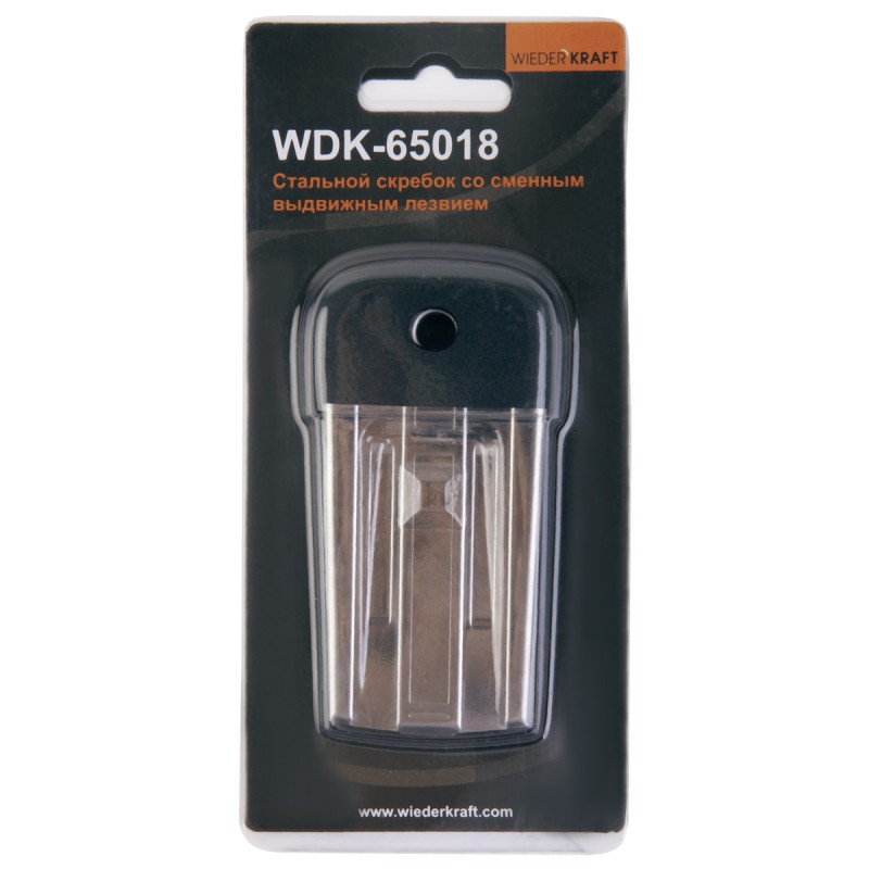 WDK-65018 Стальной скребок со сменным выдвижным лезвием, WiederKraft