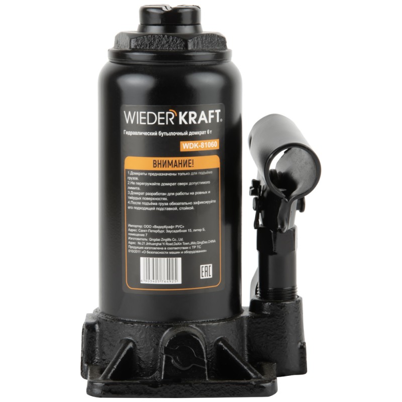 WDK-81060 Домкрат 6 т, 180-345 мм, WiederKraft WDK-81060 Домкрат 6 т, 180-345 мм, WiederKraft