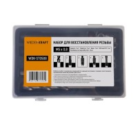 WDK-ST0508 Набор для восстановления резьбы M5x0,8, 16 предметов